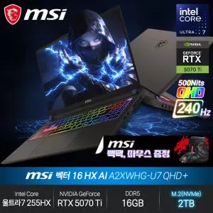 벡터 16 HX AI A2XWHG-U7 QHD+ (코어 울트라7/RTX5070Ti/16GB/2TB/FD) 게이밍노트북 JH