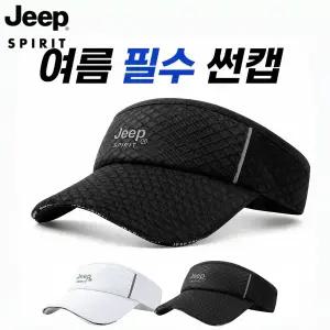JEEP SPIRIT 남녀공용 여름 통풍 자외선차단 골프 스포츠 썬바이저 모자