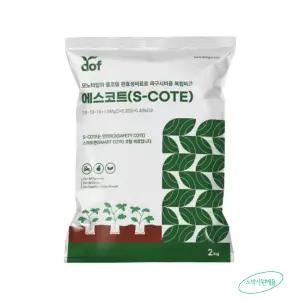 에스코트 2kg 도프 완효성 코팅비료 미량요소 복합비료 텃밭