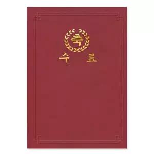 졸업장 종이 바인더 머메이드 수료 자주색 NO.575 수료증 상장 표창장