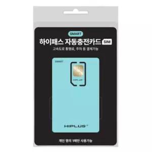 하이패스 자동 충전카드 SIM 1개 르노/렉서스/토요타
