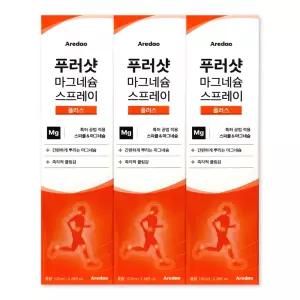 푸러샷 마그네슘 스프레이 플러스 100ml 3박스 아르다오