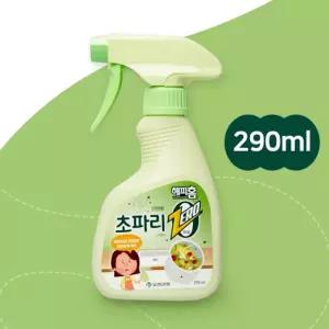 3통x290ml 초파리 제거 스프레이 퇴치제 초파리약 날파리 날벌레 뿌리는약 스프레이약