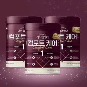 남양 컴포트케어 1단계 800gx3캔 태어나서 6개월까지