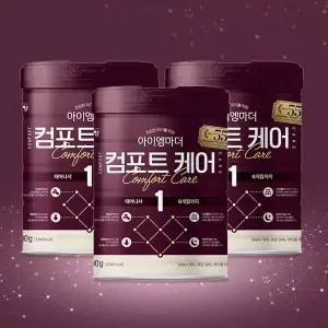 남양유업 컴포트케어 1단계 800gx3캔 태어나서 6개월까지