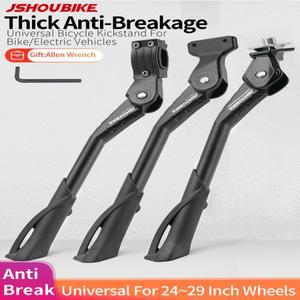 JSHOUBIKE 조정 가능한 자전거 킥스탠드 알루미늄 합금 MTB눈접이식 자전거전기 자동차 측면 발판 24-29 인
