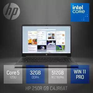 ⓒ HP 250R G9 C4JR6AT 코어5 120U 32GB 52GB WIN11 / 15.6인치 사무용 업무용 편집용 대학생 노트북 추천