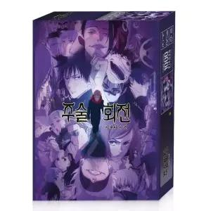 주술회전 1000pcs 직소퍼즐 - 시부야 사변 JJK-A10- 027