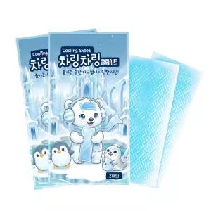 차링차링 쿨링패치 붙이는 파스형 쿨패치 야구장 야외 냉찜질 아이스패치 30개입