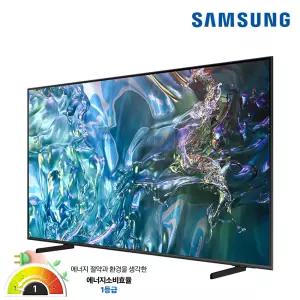 삼성 QLED 스탠드형 1등급 TV KQ75QF8DAFXKR 4K 189cm(75인치)