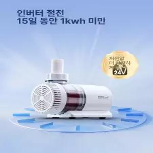 니틀리 화이트DC모터 수중모터 컨트롤러 해수 출수량조절 담수 섬프 스테인레스외부여과기