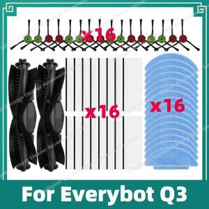 Everybot Q3 로봇 청소기 호환 교체용 액세서리 메인 브러시 사이드 HEPA 필터 물 패드 포함