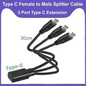 USB C 타입 스플리터 케이블 4 3 in 1 멀티 포트 어댑터 코드 5V 3A 30cm 숏 타입-C 암-수 연장 충전