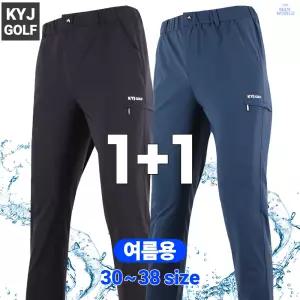 KYJ제로라이트스판바지 (2장) _ 남성용 김영주 골프 기본 데일리 바지 편하고 깔끔한 데일리 웨어