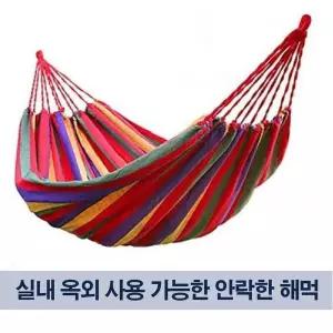 해먹 G6E9T7H6 휴대용 스윙 의자 실내 야외 정원 캠핑 서바이벌