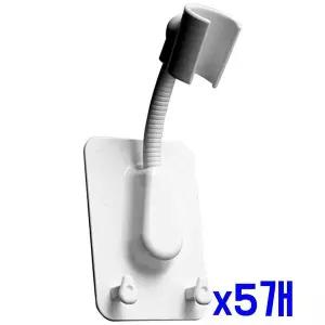 360도 I0N5M8F0 회전 가능한 샤워헤드 홀더 x5개 샤워기용품