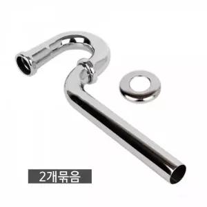 세면기 H4P7C5Q3 P트랩 2개 벽면 하수관연결 배수관 세면대