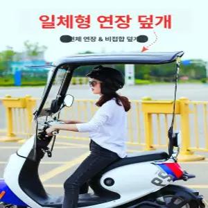 어닝 자외선차단 투명 윈드스크린 접이식 그늘막 비막이