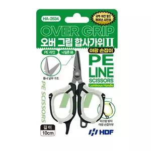 해동 HA-2634 오버 그립 합사가위 2 낚시가위