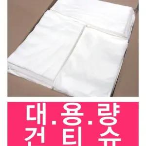방부제 조차 없는 대용량건티슈 4000매 물티슈원단 업소용티슈 청소용티슈