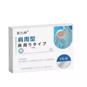 원적외선 목 어깨 관절 패치 통기성 바디 케어 테이프 일본기술 저자극 홈케어 4개입
