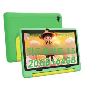 가성비태블릿 키즈 태블릿 10인치 안드로이드15 20GB 램 64GB 롬 128GB 5000mAh 8코어 와이파이 블루투스