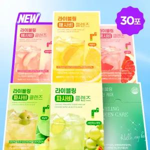 라이블링 애사비, 파사비 클렌즈 15ml*30포 6종(복숭아맛매실맛샤인머스캣맛,애사비레몬맛자몽맛,청사과