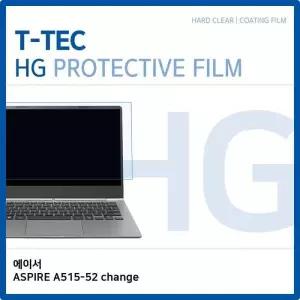 [룽스_63]ASPIRE A515-52 change 고광택 고광택 필름