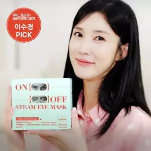 헬로프로젝트 온오프 스팀 아이마스크 10매입/20매입 2종 택 1