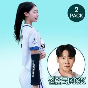 셀버린 크라이오써모 젤 슬리브 (민트/네이비) 2PACK