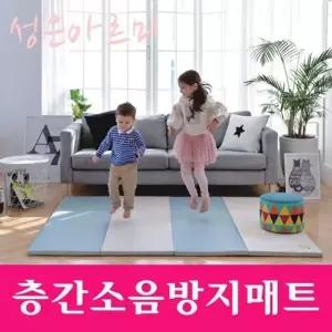고품질 유아매트 층간소음 범퍼 안전인증 성은아르미 층간소음매...