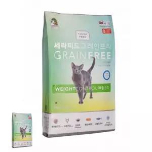 고양이간식 세라피드 그레인프리 사료 체중관리 7kg