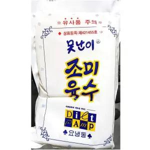 냉면재료 파스타 우동 못난이 쫄면 조미육수 분식재료 국수 300gX5