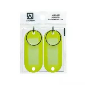 [하프클럽/]BS 세모네모 키홀더 노랑 K0003 27x62 2개X10개 열쇠고리