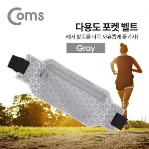 [하프클럽/]다용도 포켓 벨트 Gray 레저용 포켓 가방 스포츠 레저 등산 일상
