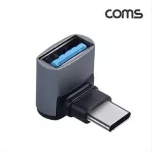 USB Type A to C 젠더 C타입 A타입 10Gbps 고 JA146