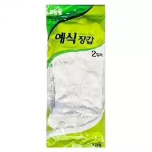 [하프클럽/]결혼식용 장갑 2켤레 행사용 기사 1세트