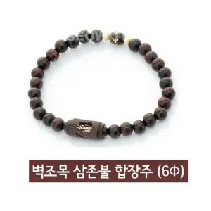 벽조목 삼존불 팔찌 소 (선택) 12간지팔찌 액운방지 (WA5CD1E)