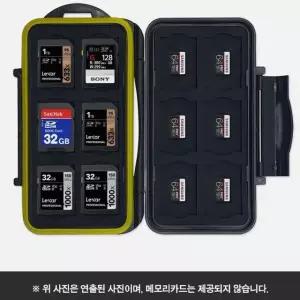 Lineup SD Micro SD 메모리 카드 보관 하드 케이스 (W690EA8)