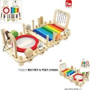 뮤 유아용품 아임토이 벽걸이 멜로디벤치 교구