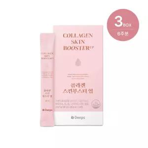 콜라겐 스킨부스터 업 3박스(6주분)