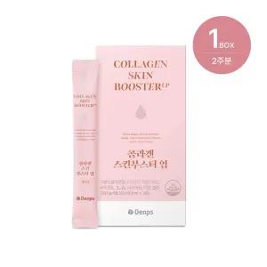 콜라겐 스킨부스터 업 1박스(2주분)