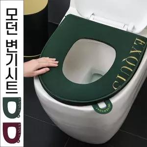 프리미엄극세사 손잡이가달린 쿠션변기시트 변기커버 일본변기손잡이 (W9AE784)