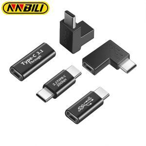 NNBILI USB 3.1 TypeC 어댑터 변환기 C 충전 데이터 동기화 확장 Female-PC 노트북 태블릿 용 Male 커넥터