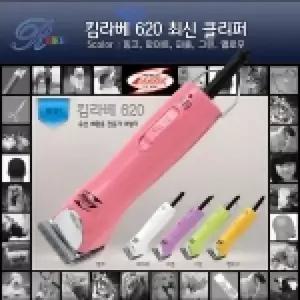 고품질 킴라베 620 바리깡 강아지이발기 애견용품 강아지바리깡 애견이발기 애견바리깡 W14ABDA