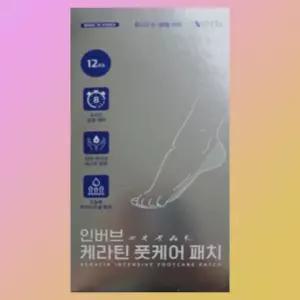 1박스 인버브 케라틴 풋케어 패치 12매