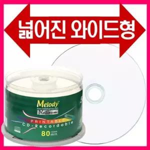 [알티피아](멜로디) 프린터블 700M CD-R 52X 50 케익