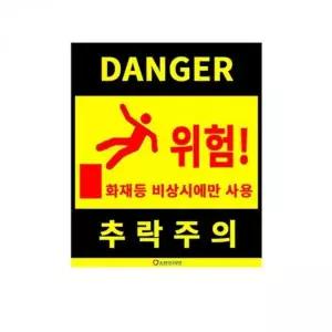 [하프클럽/]낙하방지 UV 코팅 데칼 170 x 200mm