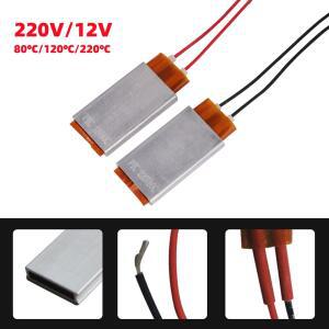 2Pcs PTC 가열 요소 220V 12V 220 섭씨 가금류 인큐베이터 플레이트 병아리 도마 거북이 램프 히터 피팅