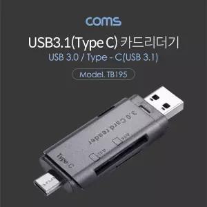 USB 3.1 Type C 카드리더기SD메모리리 저장장치리 메모리리 메모 데이터전송리 수신 신리 수신리